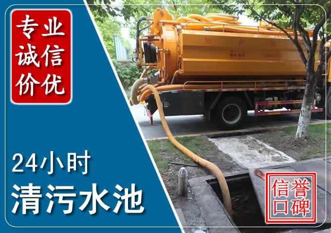 铁西化粪池清掏时人工与自动化哪个更好？清掏时有哪些要求？